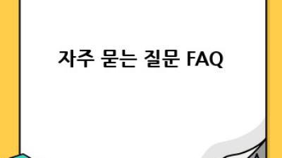 착한 가격에 득템! 꿀맛 쌀물엿 후기 & 쇼핑 팁