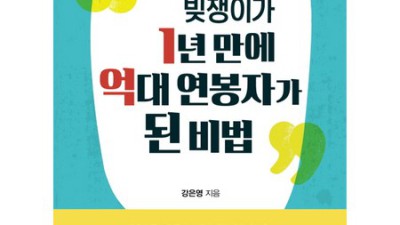 연봉 1억? 영문 특허, 제대로 알고 써먹자! ✨